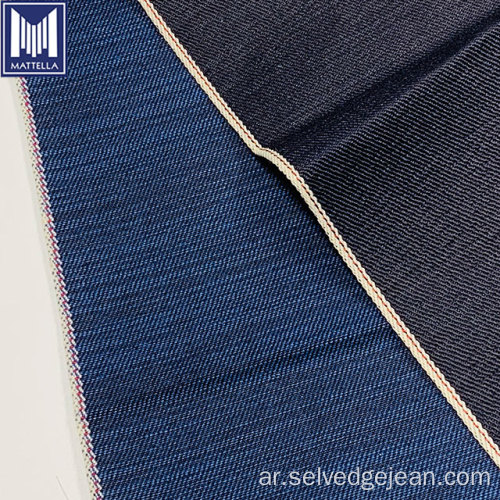 10oz Bule Bule Indigo Color Color Sever